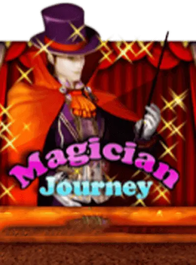 জাদুকরের যাত্রা